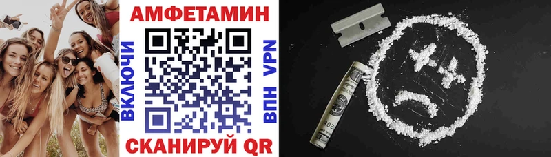 АМФЕТАМИН VHQ  Суджа 