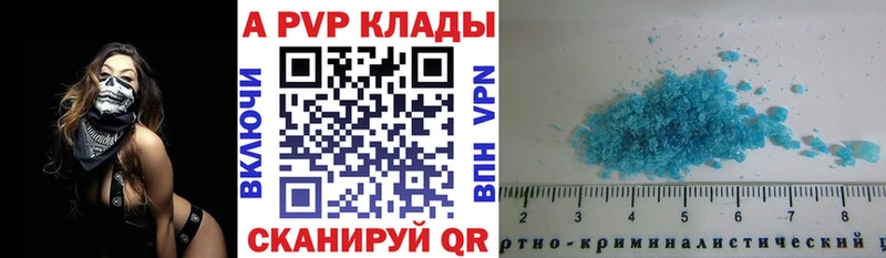 купить наркотик  ОМГ ОМГ tor  Alpha-PVP кристаллы  Суджа 
