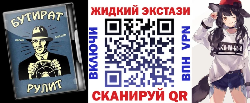 Бутират бутандиол  наркошоп  нарко площадка как зайти  Суджа 