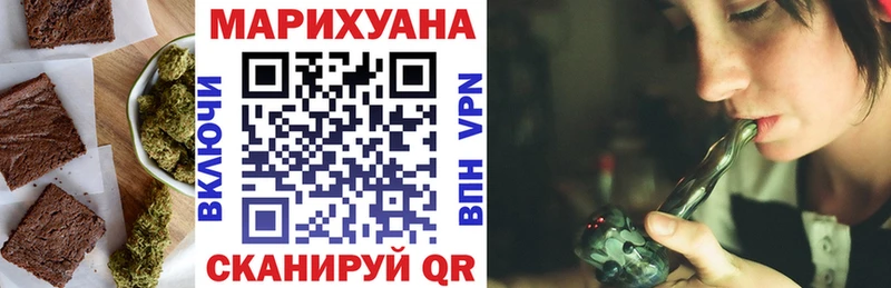 где найти   Суджа  Печенье с ТГК конопля 