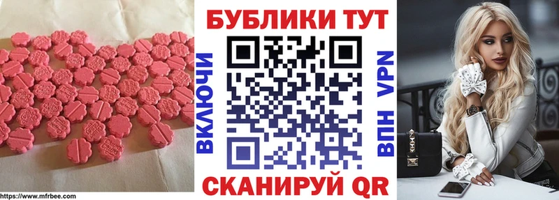 купить закладку  сайты даркнета Telegram  Экстази диски  Суджа 