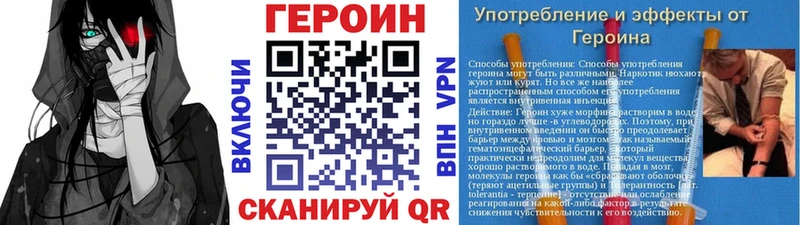 Героин Афган  дарк нет телеграм  Суджа  купить  цена  OMG онион 