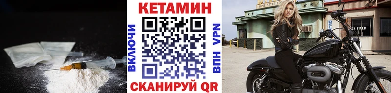 Кетамин ketamine Суджа