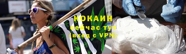 наркотики Абдулино