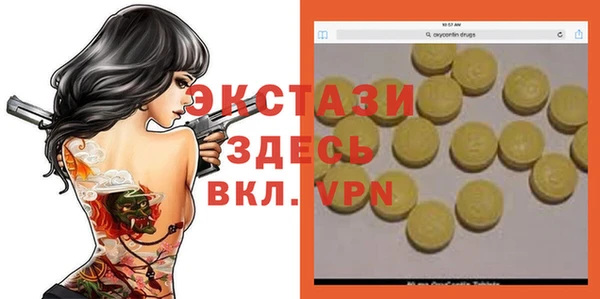 ALPHA-PVP Абинск