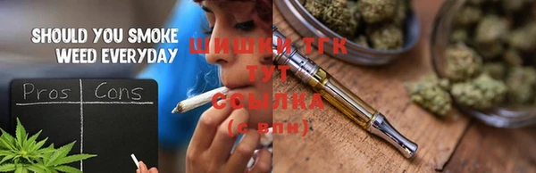 соль курить ск Алзамай