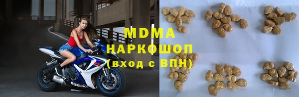 наркотики Абдулино