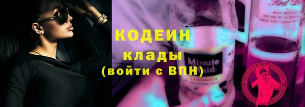 MESCALINE Алексеевка