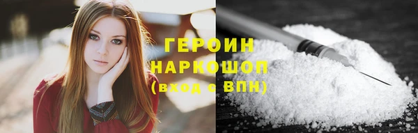 кокаин перу Абаза