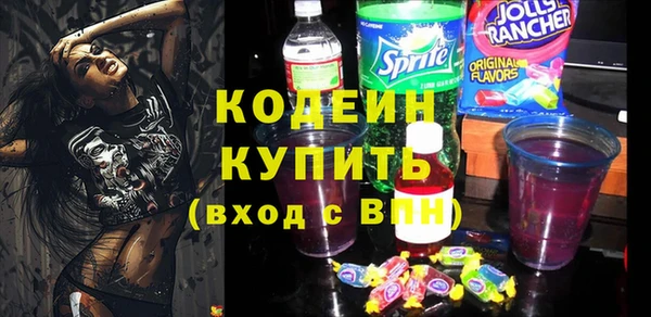 MESCALINE Алексеевка
