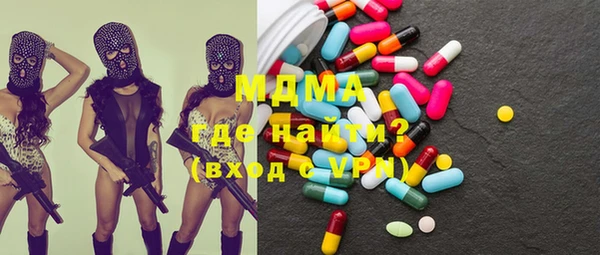 кокаин перу Абаза