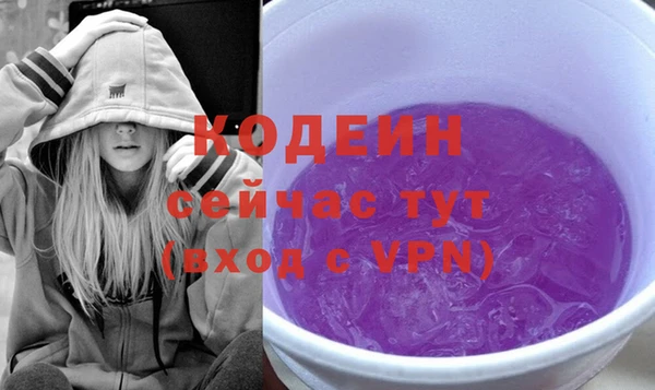 MESCALINE Алексеевка