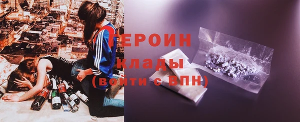 наркотики Абдулино