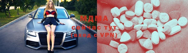 MESCALINE Алексеевка