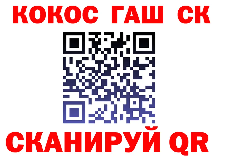 Cocaine VHQ ссылка darknet MEGA Суджа