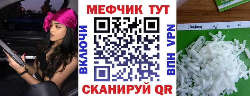 магазин продажи   Суджа  Меф мука 