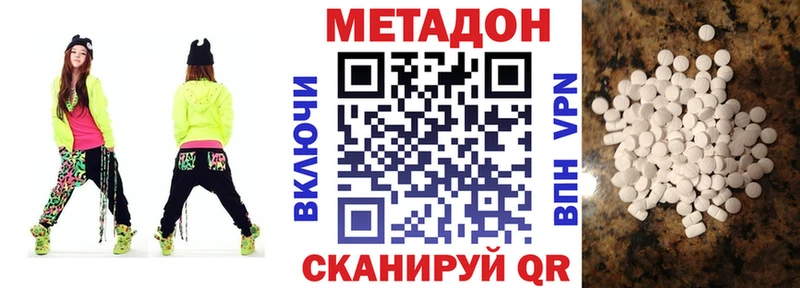 MEGA зеркало  Суджа  Метадон белоснежный 
