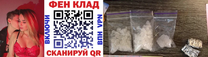 Первитин Methamphetamine  Суджа 