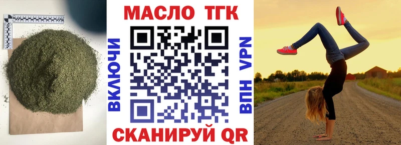 дарк нет состав  наркошоп  Суджа  Дистиллят ТГК концентрат 